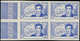 (*) COLONIES SERIES - Poste - 1939, R. Caillié 2f. Bloc De 4 Non Dentelé En Bleu Foncé, Bdf, Sans Nom De Colonie - Non Classés