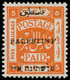 * PALESTINE - Poste - 19, Jérusalem I, Setting II, Erreur "PalestinF" (F) Case 140, Dentelé 14x14: 5p. Orange (Bale 29 F - Palestine