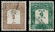 O PALESTINE - Taxe - 12a + 14a Dentelés 15x14, Complet (SG D 12a + 14a) - Palestine