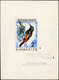 MAQ Oiseaux - Poste - Rwanda, Yvert 241, Maquette Originale Aquarelle & Encre (50x70), Signé Van Noten: 2f. Sonimanga - Autres & Non Classés