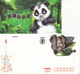 Delcampe - China 2011 The Movie Little Big Panda Commemorative Covers And Postal Cards - Enveloppes
