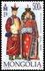 1039- Mongolie 2018  YT 3105/08 ; Mi# 4055/58 ** MNH Costumes Traditionnels - Mongolie