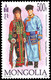 1039- Mongolie 2018  YT 3105/08 ; Mi# 4055/58 ** MNH Costumes Traditionnels - Mongolie