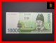 KOREA SOUTH 10.000 10000 Won  2007  P. 56  UNC - Korea, South