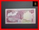 KUWAIT 1 Dinar (1980-1991)  P.13 D  Prefix 52 (stolen By Iraqi Force In 1990)     AUNC - Koweït