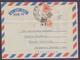 INDIA Postal History - Aerogramme Letter Used 1993 With Solar Energy Stamp - Brieven En Documenten