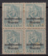 Block Of 4, 1a Bodhisattva, Buddhism Lucknow Museum, Vietnam Opvt. On Archaeological, India MNH 1954, As Scan - Franchise Militaire