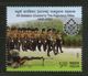 India 2020 4th Battalion The Rajputana Riffles Military 1v MNH - Militaria
