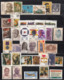 India 1976, Year Pack, Full Year, 37 Stamps, (36 MNH And 1.50 Olympic Used), As Scan - Annate Complete