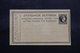 GRECE - Entier Postal Type Mercure Avec Repiquage Au Verso, Non Circulé - L 54612 - Postal Stationery