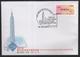 The 4th East Asian Stamp Exhibition  FDC 2014 - Vignette [ATM]