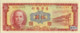 Taiwan 10 NT$ (P1970) -UNC- - Taiwan