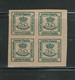 SPAIN 1873 MORAL CROWN" #190 MNH, ORIG. GUM  $37.50  FORGERY?????? - Unused Stamps