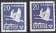 SE612 – SUEDE – SWEDEN – 1953 – SWAN FLIGHT – Y&T # 7a(x4) USED - Gebruikt