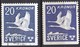 SE612 – SUEDE – SWEDEN – 1953 – SWAN FLIGHT – Y&T # 7a(x4) USED - Gebraucht