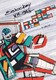 Switzerland 1998 Card: Ice Hockey Sur Glace Eishockey IIHF World Championship WM; Frama Label; Flags Basel Cancellation - Hockey (sur Glace)