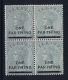 BERMUDA: SG 30  Mi  20 4-block 2 X MNH And 2 X MH/* - Bermuda