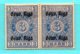 LATVIA GERMANY PAIR 3 MARK 1916 REVENUE STAMPS MINT 352 - Latvia