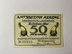 Allemagne Notgeld Koberg 50 Pfennig - Collections