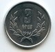 Armenia 1994 Year. 3 Dram - Armenië