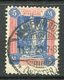 MARIENWERDER 1920 (13 April)  First Definitive Issue 5 Mk. Ultramarine Shade Used.,   Michel 14 XBa - Autres & Non Classés