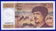 20 FRANCS DEBUSSY NEUF PAS DE TROU A.047 N° 456074 ANNÉE 1995 - 2 SCAN - Serbon63 - 20 F 1980-1997 ''Debussy''