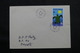 POLYNÉSIE - Enveloppe De Uturoa Pour Papeete En 1976 , Affranchissement Plaisant - L 55994 - Cartas & Documentos