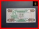 LIBYA ¼  Dinar 1984  P. 47  UNC - Libyen