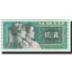 Billet, Chine, 2 Jiao, 1980, 1980, KM:882a, SPL+ - Chine