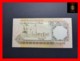 LIBYA ¼  Dinar 1991  P. 57 B  XF - Libyen