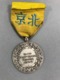 FRANCE :  Médaille Commémorative De L'expédition De Chine (1860) Signée BARRE, En Argent TTB - Autres & Non Classés