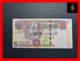 LIBYA 5  Dinars 2004  P. 69 A   VF \ XF - Libia