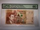 MAROC -100 DIRHAMS-2002-PICK 70 **PMG 66 EPQ GEM UNC** - Marokko