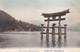 PC Miyajima - The Big Torii At  Itsukushima - Aki (48115) - Hiroshima