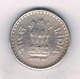 5 RUPEES 2003 INDIA /2053/ - Indien