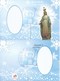 MACAU 2005 CHRITSMAS GREETING CARD & POSTAGE PAID COVER - Postwaardestukken