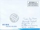 MACAU 2015 CHRISTMAS GREETING CARD & POSTAGE PAID COVER LOCAL USAGE - Postal Stationery