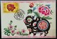 Year Of The Pig Maximum Card MC Hong Kong 2019 12 Chinese Zodiac Type A - Maximum Cards
