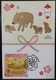 Year Of The Pig Maximum Card MC Hong Kong 2019 12 Chinese Zodiac Stamp From Special Stamp Sheetlet Type N - Cartes-maximum