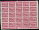 YUGOSLAVIA 1932 European Rowing Championship In Sheets Of 25 MNH / **.  Michel 243-48 - Unused Stamps