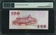 China /Taiwan "Commemorative"100 Yuan PMG 66 EPQ Gem UNC 2011 - Taiwan