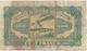 FRENCH WEST AFRICA P31a 100 FRANCS VF SCARCE - Autres - Afrique