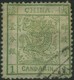 1878 Cina , 1 Candarin Usato , Buone Condizioni - Usati