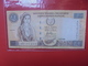 CHYPRE 1 POUND/LIVRE 1998 CIRCULER - Zypern