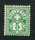 ** TIMBRE DE COLLECTION NEUF AVEC GOMME 1899 PAPIER MELE C/.S.B.K. Nr:65B. Y&TELLIER Nr:66. MICHEL Nr:53Y.** - Unused Stamps