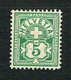 ** TIMBRE DE COLLECTION NEUF AVEC GOMME 1899 PAPIER MELE C/.S.B.K. Nr:65B. Y&TELLIER Nr:66. MICHEL Nr:53Y.** - Unused Stamps