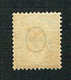 ** TIMBRE DE COLLECTION NEUF AVEC GOMME 1899 PAPIER MELE C/.S.B.K. Nr:65B. Y&TELLIER Nr:66. MICHEL Nr:53Y.** - Neufs