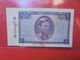 BURMA 1 KYAT 1965 CIRCULER (B.11) - Myanmar