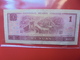 CHINE 1 YUAN 1996 CIRCULER (B.11) - Chine