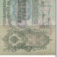 Billet, Russie, 500 Rubles, 1905-1912, 1912, KM:14b, SUP - Russie